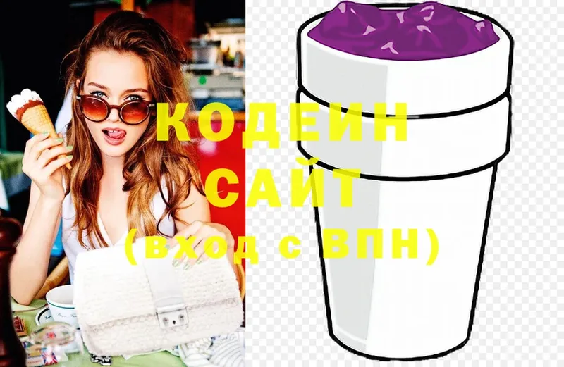 Codein Purple Drank  Ковров 