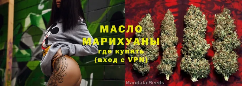 Дистиллят ТГК THC oil  Ковров 