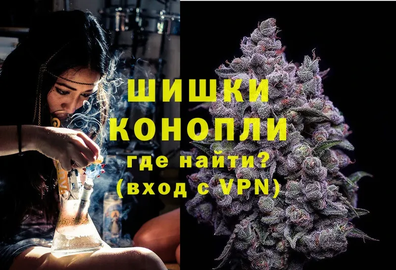 Конопля THC 21%  мориарти наркотические препараты  Ковров 